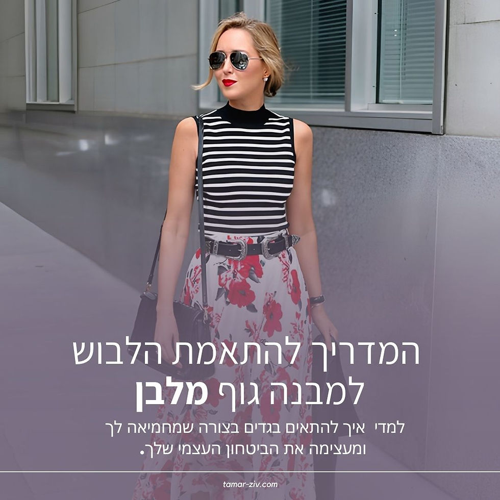 Thumbnail: The guide to matching clothing to your body shape from Rectangle