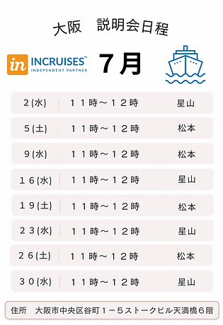 ピンク 白 黒 シンプル フェミニン 女子旅 旅のしおり 旅のスケジュール A4文書のコピー.png