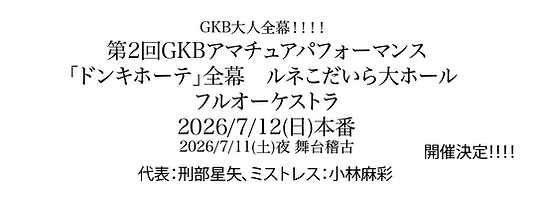 スクリーンショット 2025-08-16 0.01.36.png