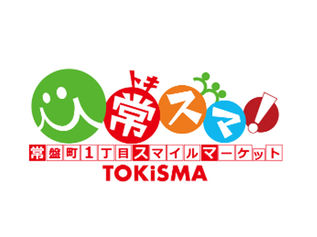 今度こそ年内ラスト！トキスマに出店します＆メルカリオープン
