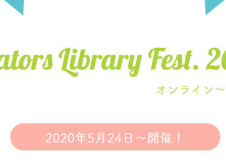 【CLF特別企画】送料無料キャンペーン【5/24・時間限定】