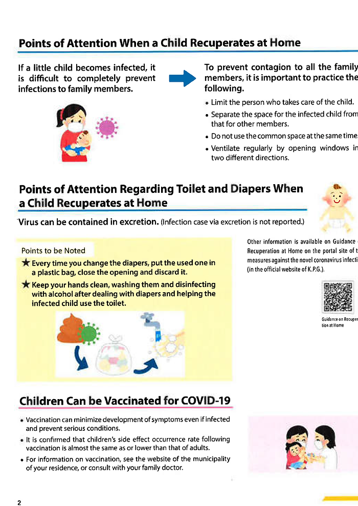 What you should do when your child  becomes infected or has close contacts with a patient of COVID-19 2