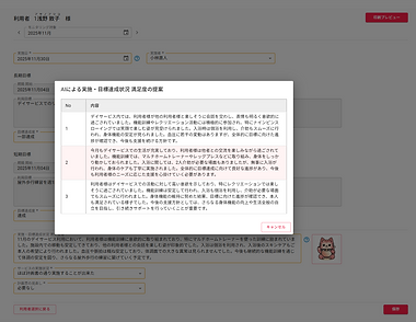 image_2026_8_20.png