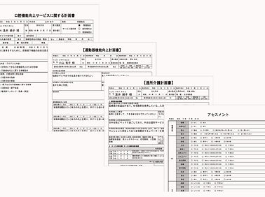 個別機能訓練加算、科学的介護、LIFE、口腔機能