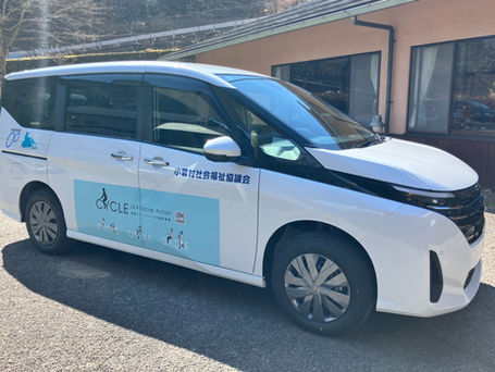 競輪補助事業完了のお知らせ