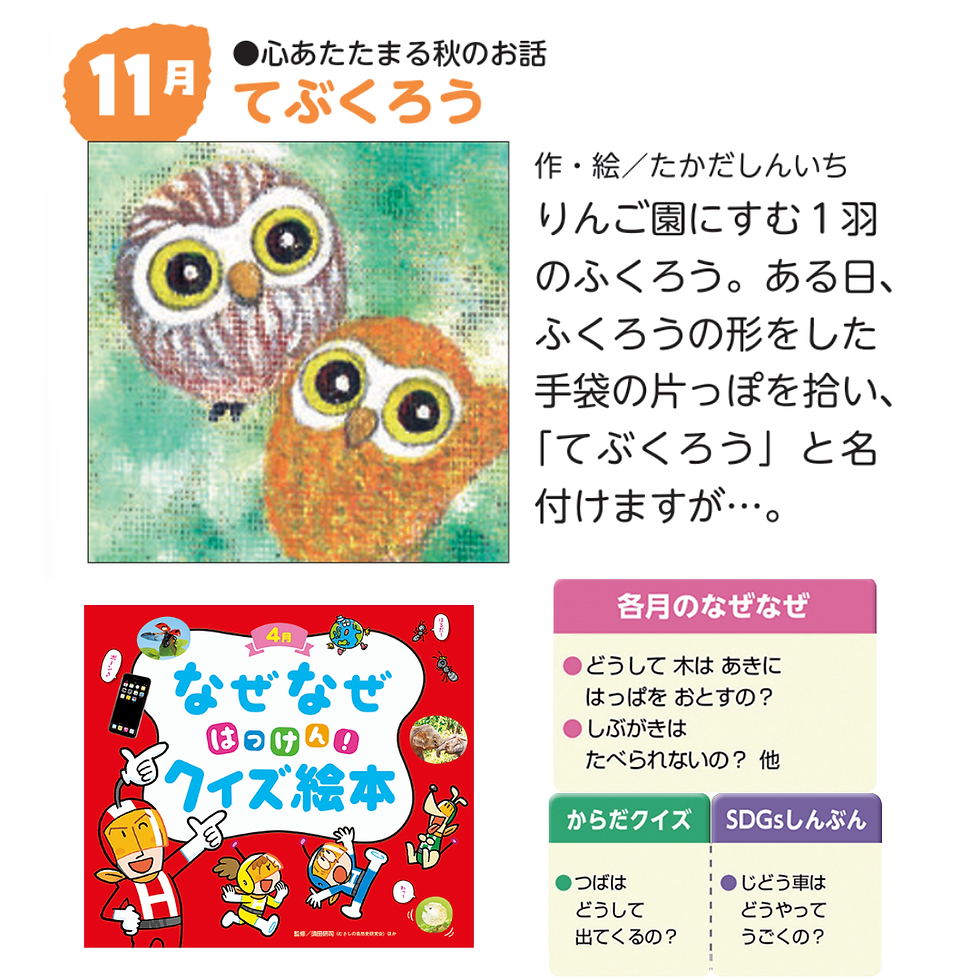サムネイル： 26年度4-6才スタンダード　Ver.3 コース