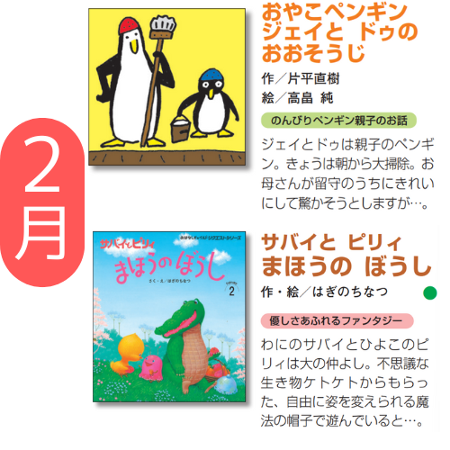 おはなしペン　ぴった 2025年最新】おはなしペンぴったの人気アイテム - メルカリ