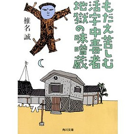ebookjapan_b00160522468.jpg
