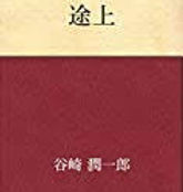 51tnTUDNqJL__SY177_.jpg