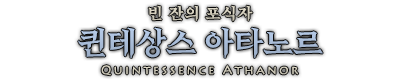퀸.png