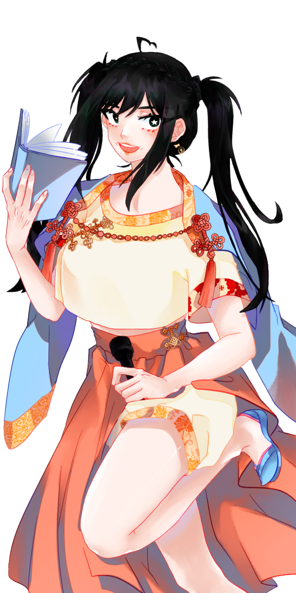 양마리_성장반신.png