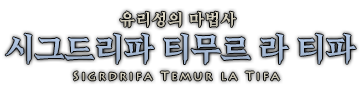 플필_04.png