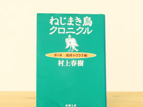 Contexts 4 - Suhmの本棚