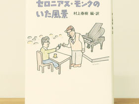 Contexts 4 - Gi Gi Giraffeの本棚