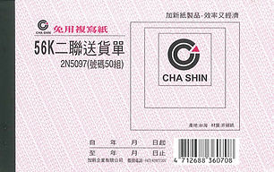 2n5097_1.jpg