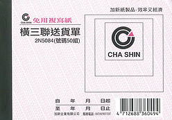 2n5084_1.jpg