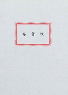 4100th-1_1.jpg