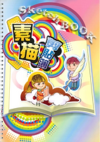 8031101_1_edited.png