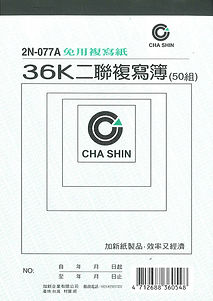 2n-077a_1.jpg