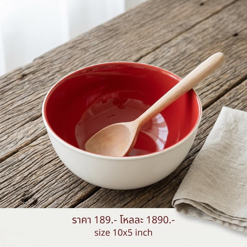 GIANT BOWL"10"