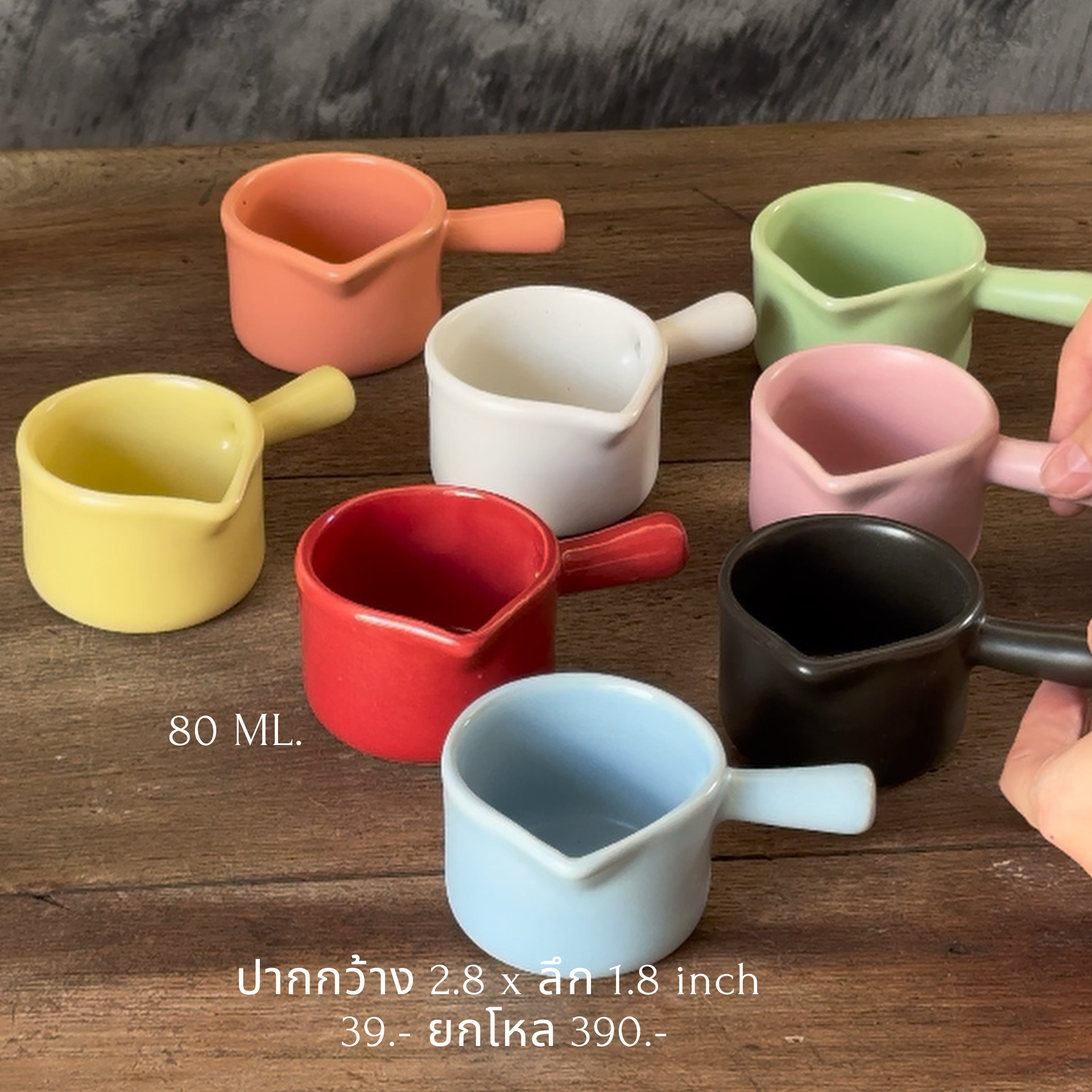 Mini Milk CUP"2.8"