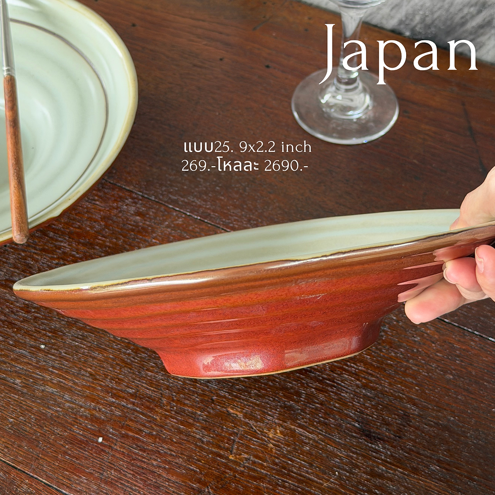 ภาพขนาดย่อ: Japanese Irabo Plate - SET