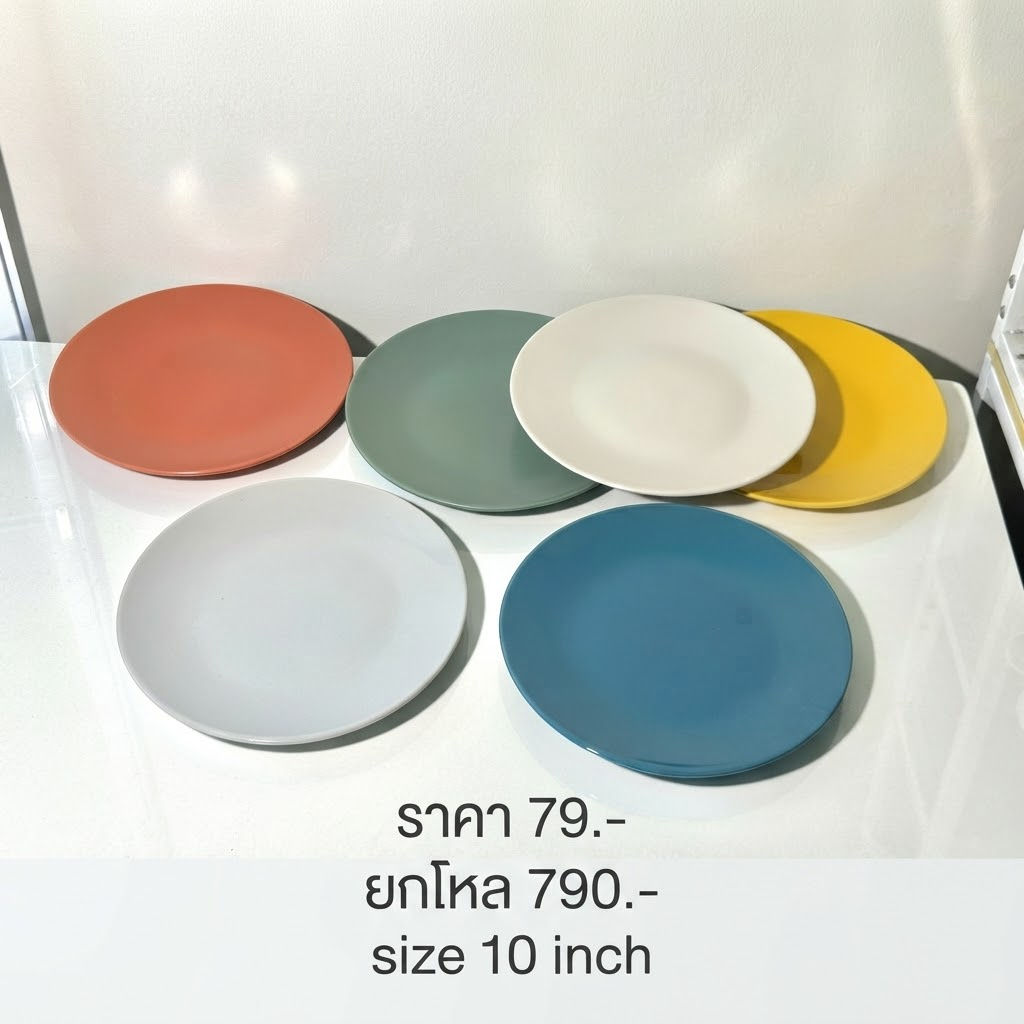 Rainbow Eges - Collection
