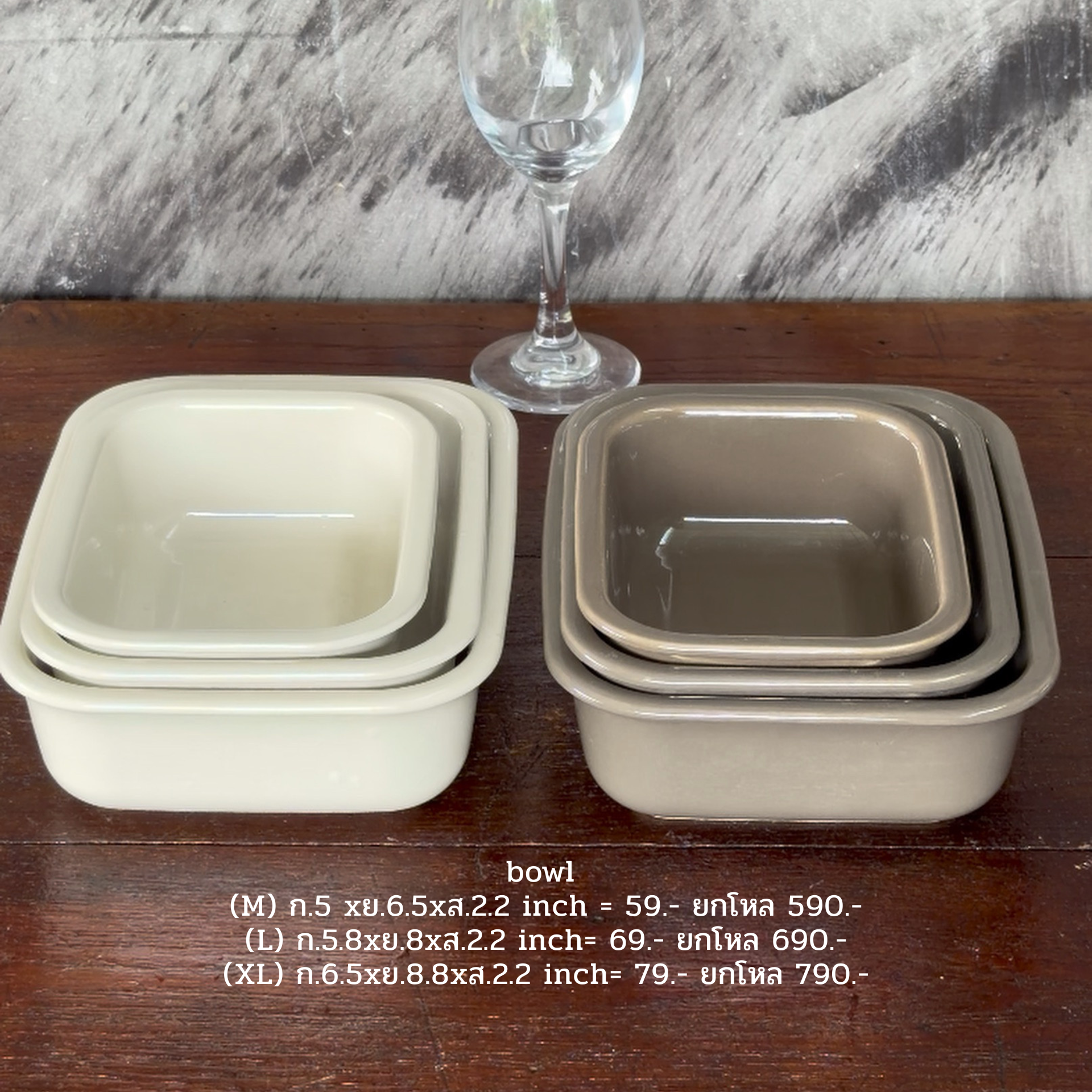 BOX Series - SET