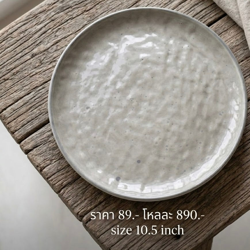 ภาพขนาดย่อ: Ripple Surface"10.5"