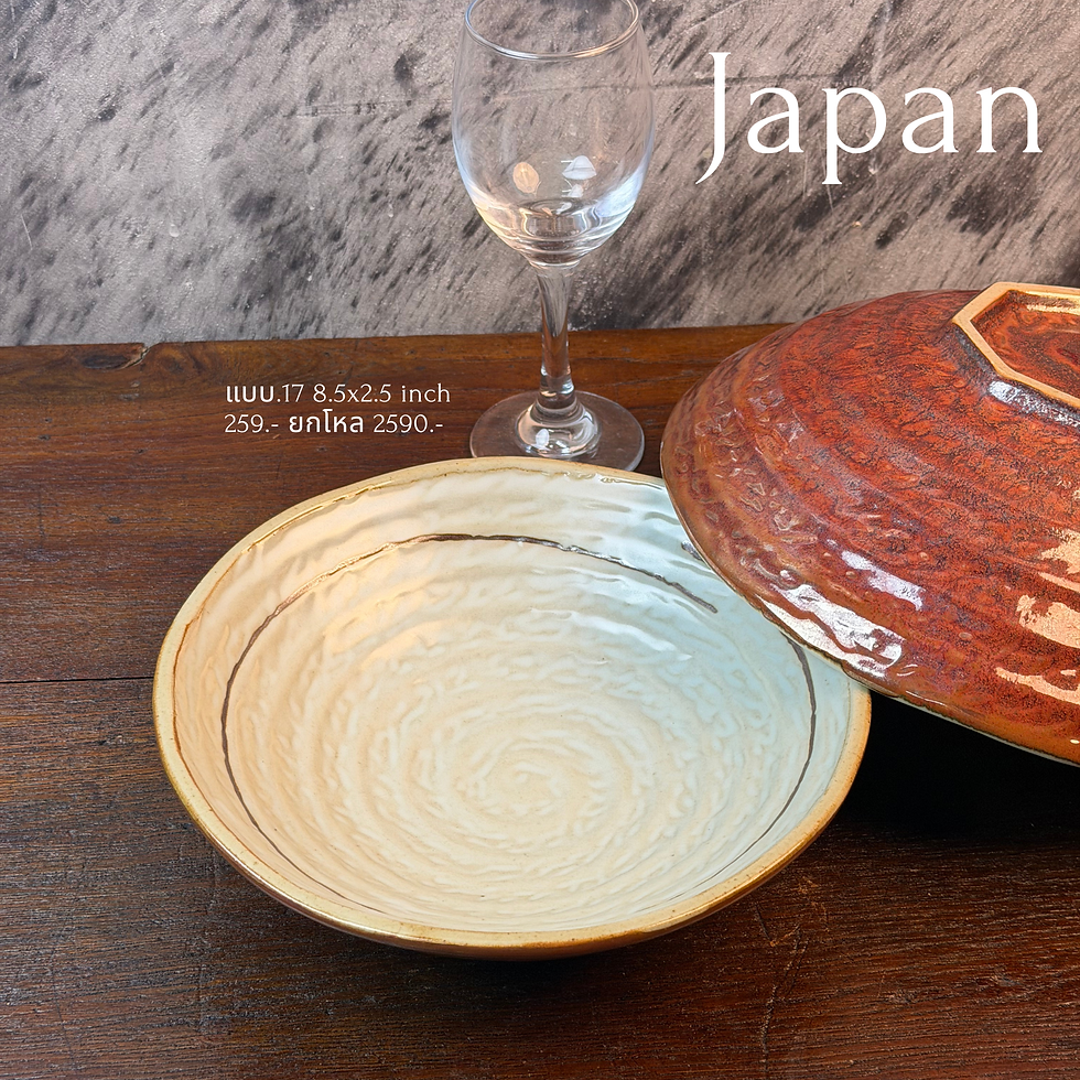 ภาพขนาดย่อ: Japanese Irabo Bowl - SET