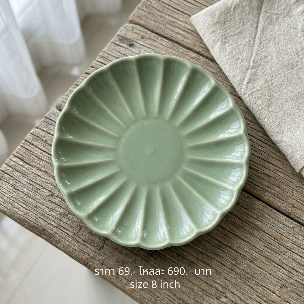 SCALLOP Sage Green"8"