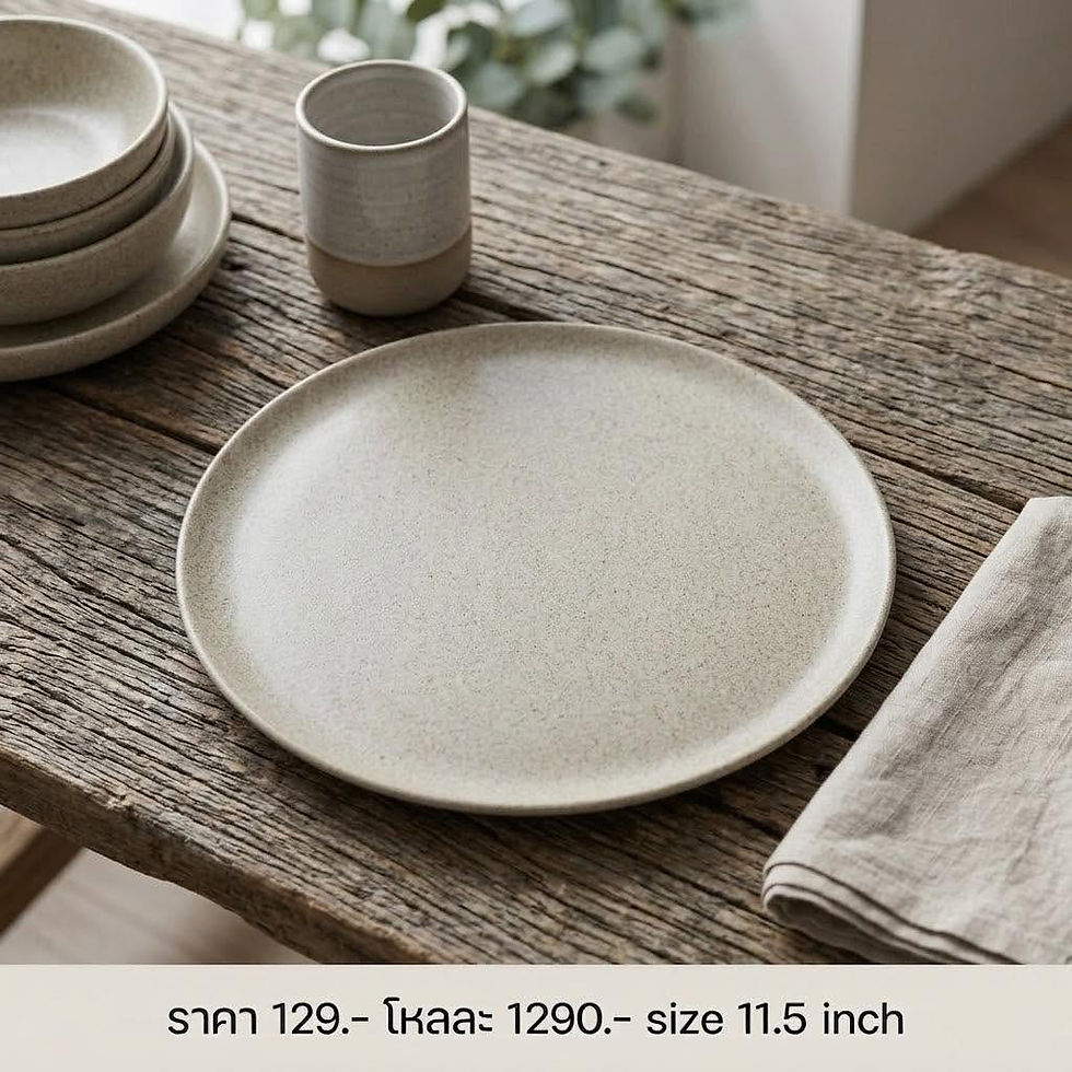ภาพขนาดย่อ: Flat Grey"11.5"