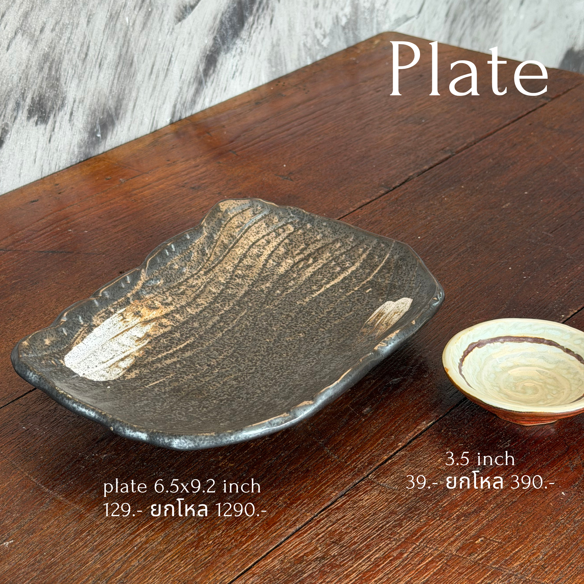 Wooden Candle"9.2"