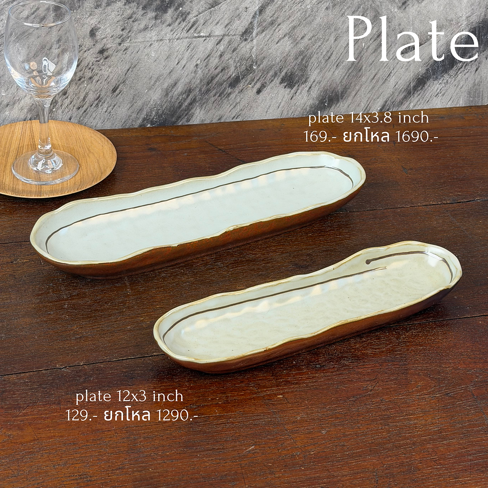 ภาพขนาดย่อ: Japanese Irabo Serving - SET