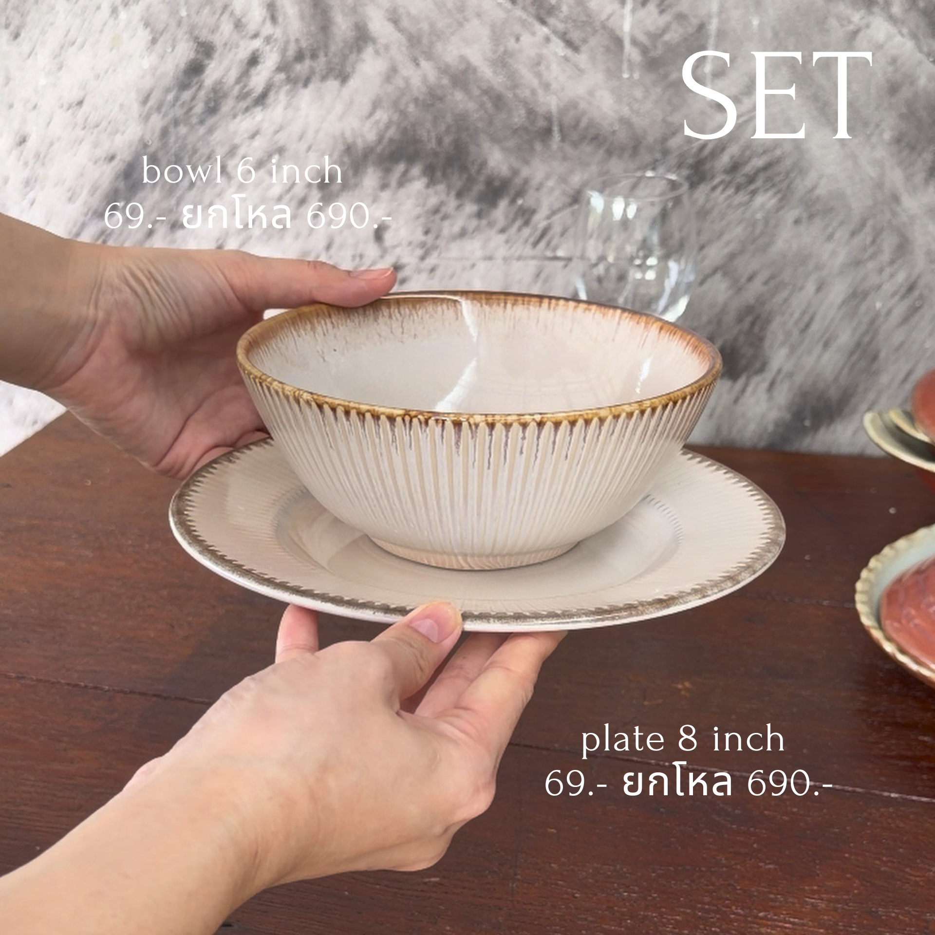 Cream Linear - SET