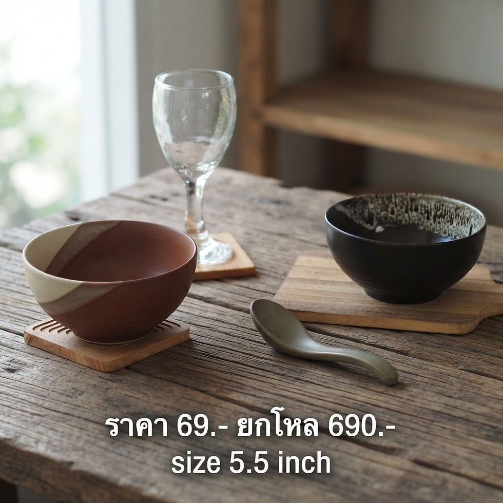 ภาพขนาดย่อ: Lava Bowl"5.5"