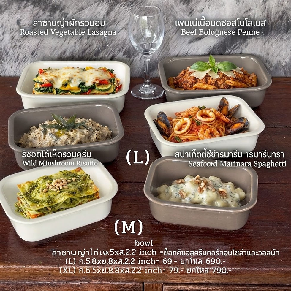 ภาพขนาดย่อ: BOX Series - SET