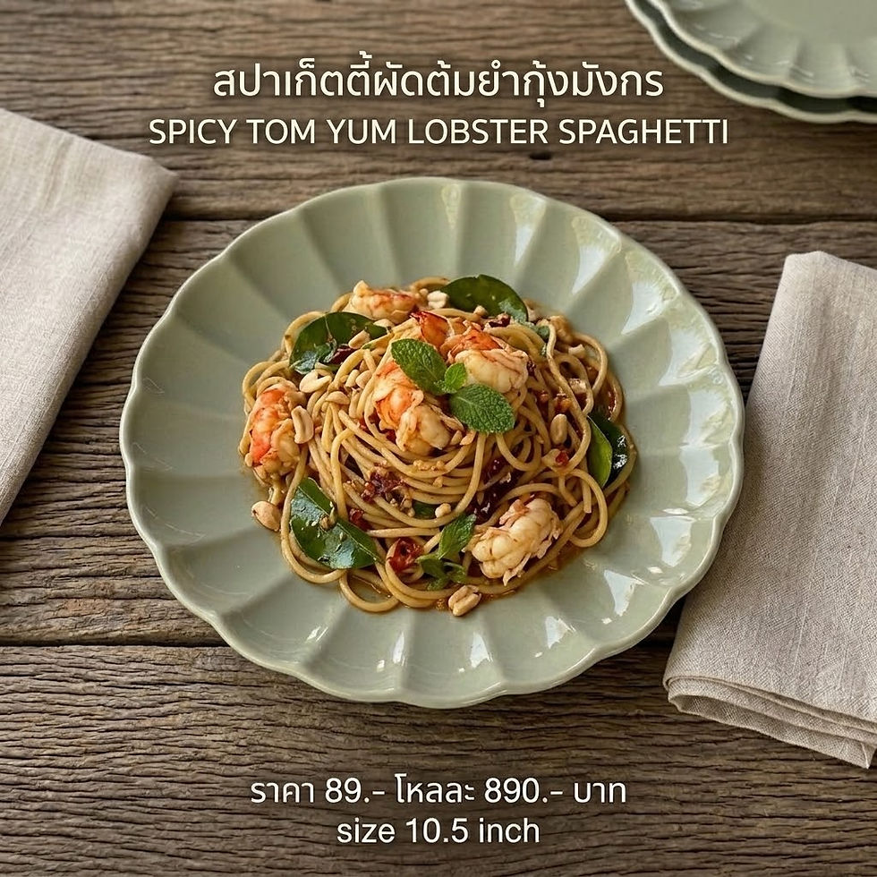 ภาพขนาดย่อ: SCALLOP Spring"10.5"