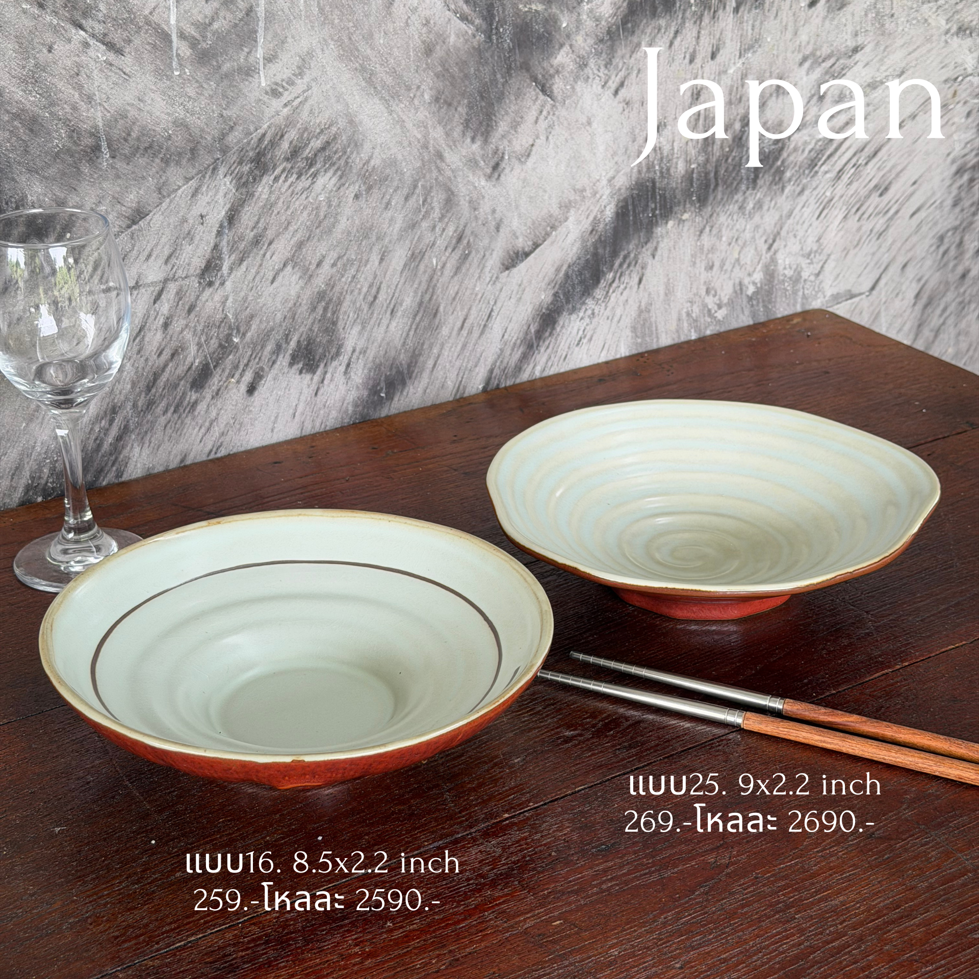 Japanese Irabo Plate - SET