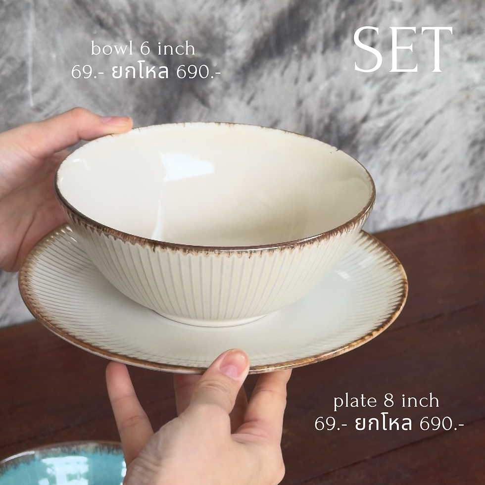 ภาพขนาดย่อ: Sola - SET