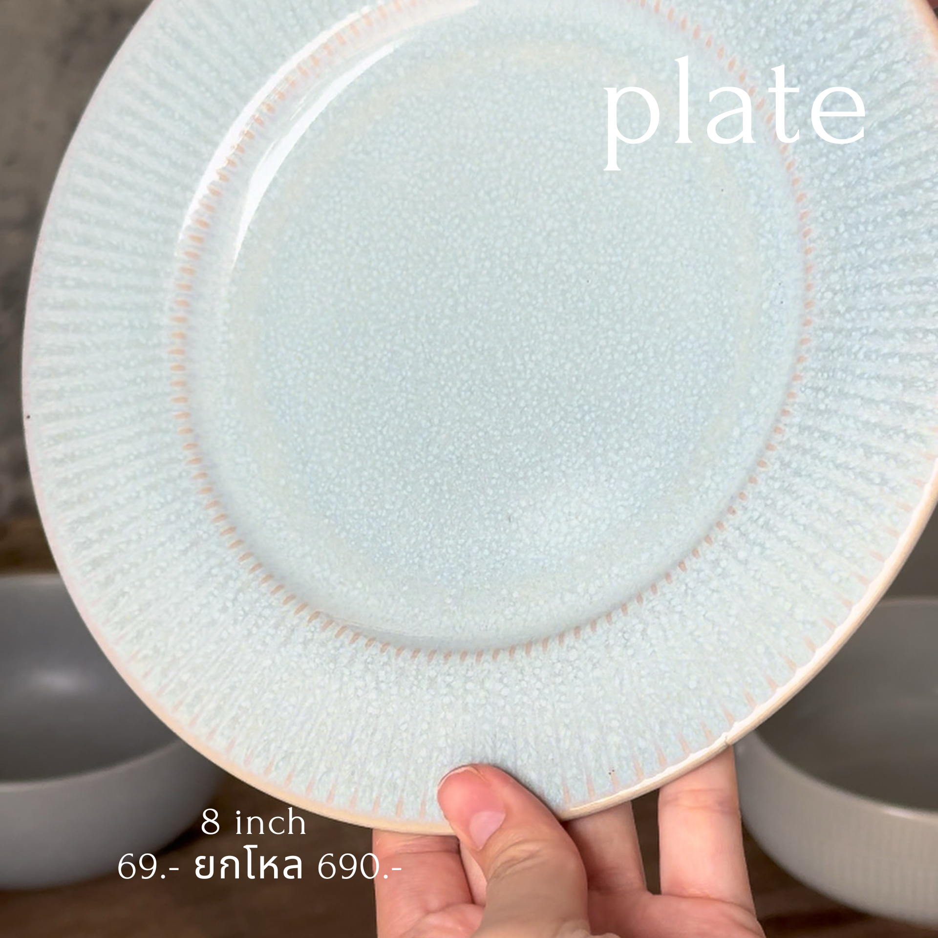 Mist Blue - Linear"8"
