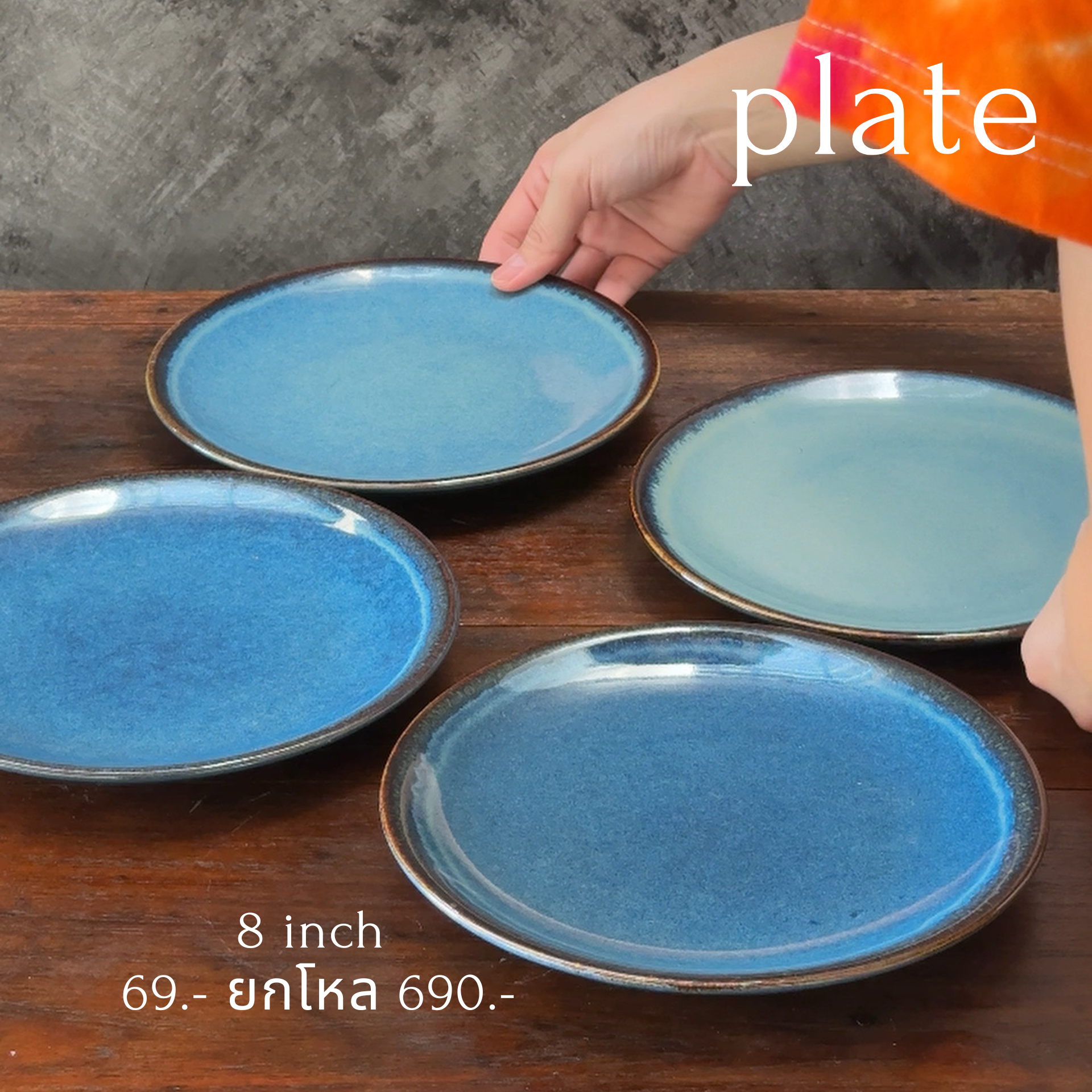 Blue Reactive"8"