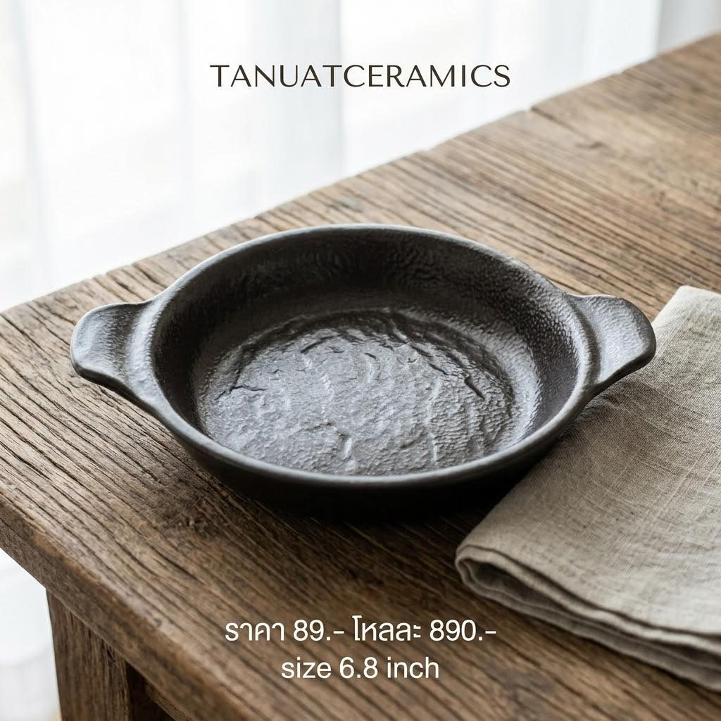 Oval Baking Dish"6.8"
