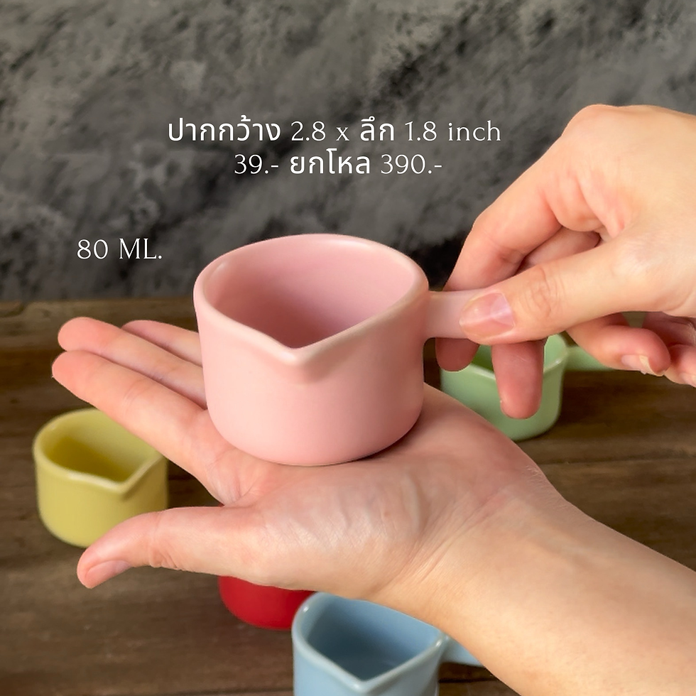 ภาพขนาดย่อ: Mini Milk CUP"2.8"