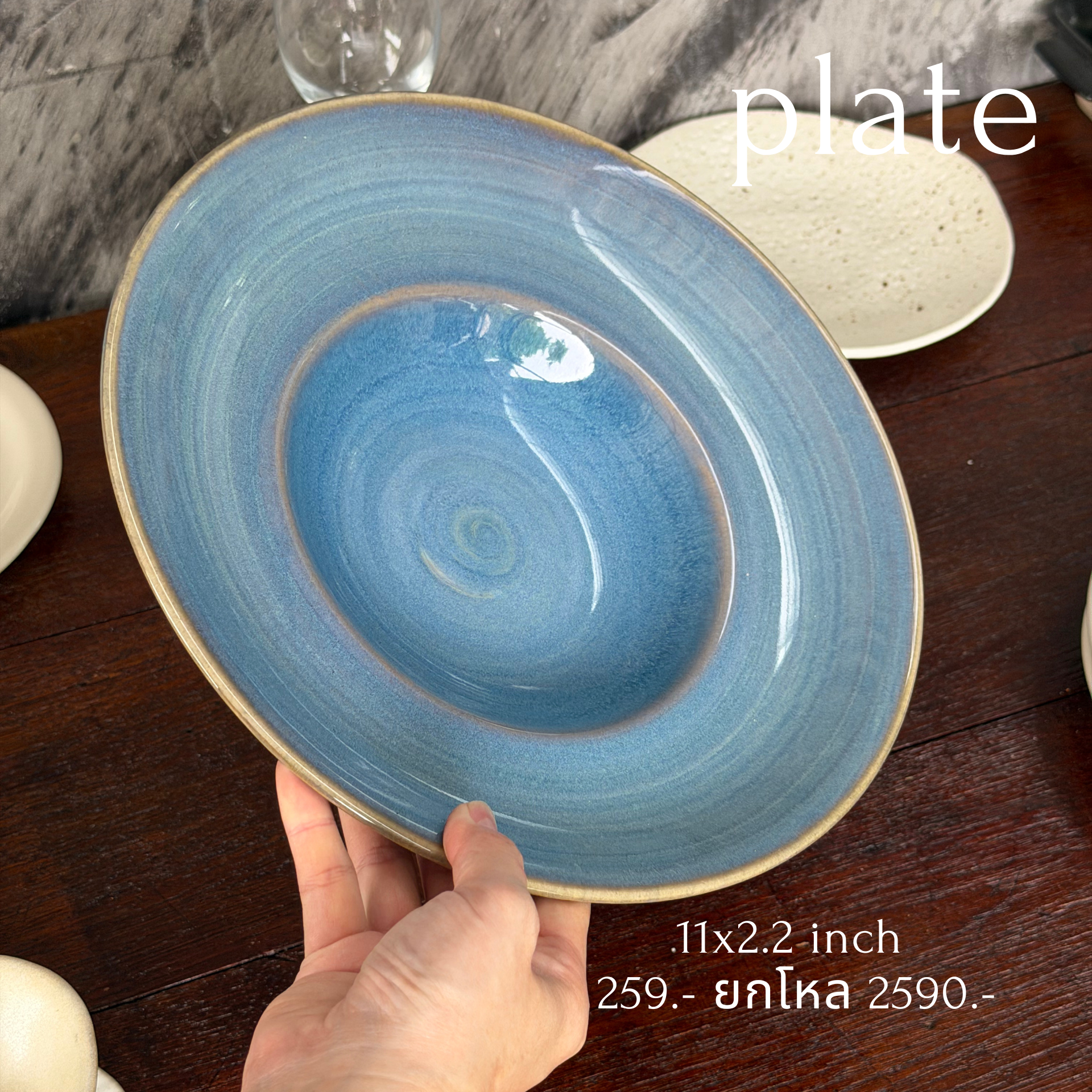Rakstone Ocean Blue"9"