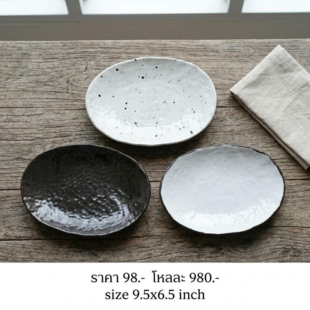 Handmade Oval Dining"9.5"