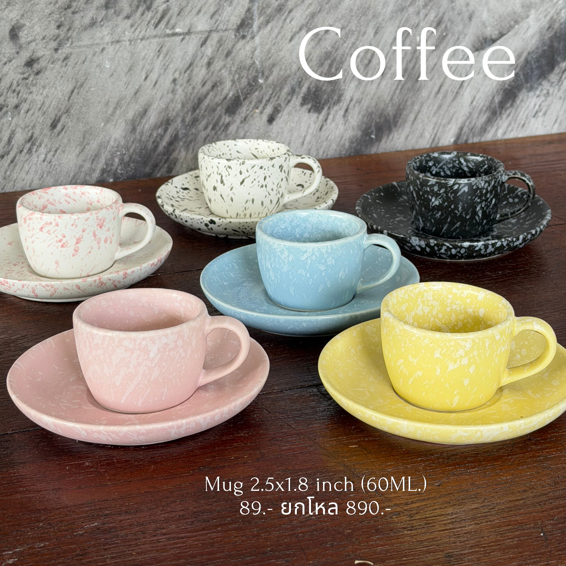 SNOW - Coffee Cup