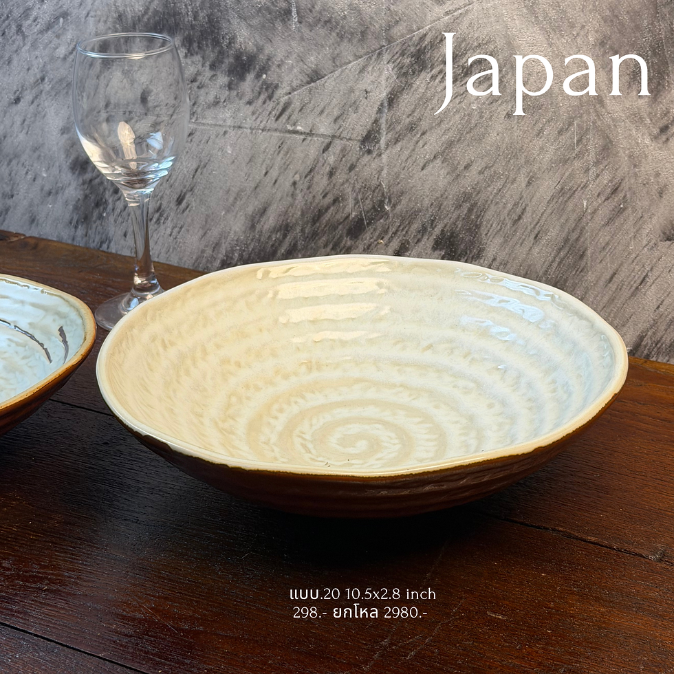 ภาพขนาดย่อ: Japanese Irabo Bowl - SET