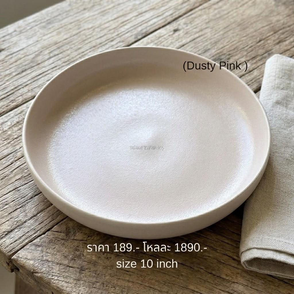 Dusty Pink SALAD"10"