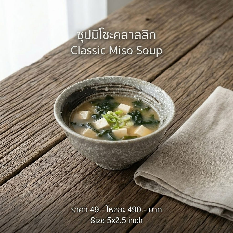 ภาพขนาดย่อ: Ajisen - Collection